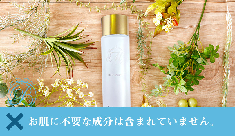 取扱 Salon BONITO モイストセラム(150ml) | yasnabeauty.com