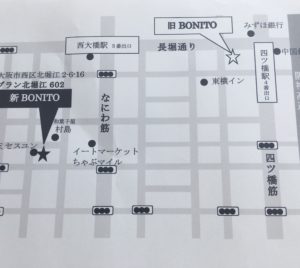 BONITO（ボニート）大阪店の移転に伴う、リニューアルオープンのお知らせです。