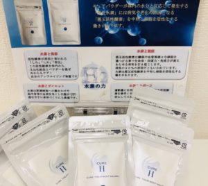 シミ、シワ、老化に驚異の効果！水素サプリ「CURE H～キュアエイチ～」のご紹介