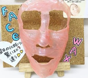 BONITOの美肌改善WAXで毛穴レスの生まれたての赤ちゃんのような肌へ！