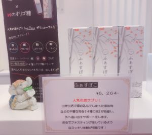 炭でデトックス！身体に溜まり込んでる老廃物を身体の外に出しましょう。