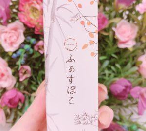 見た目は真っ黒ですが無味無臭！飲むだけで身体の中をリセット。