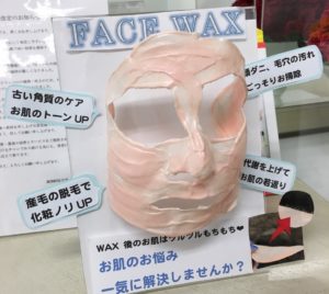 毛穴レスなお肌作り！どの角度から見ても完璧なお肌へ。