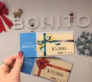 大切な家族、友人、恋人へ…ギフトカードをプレゼントしませんか？