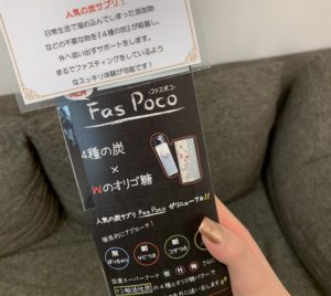 チャコールクレンズダイエット。毎日できる簡単ダイエット。