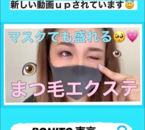 ☆YouTubeチャンネル☆