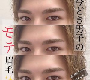 BONITO東京店　7月後半　眉メイクケア、バービーカール空き状況！