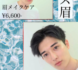 圧倒的イケメン　イケメンになりたい男性だけ読んで下さい。