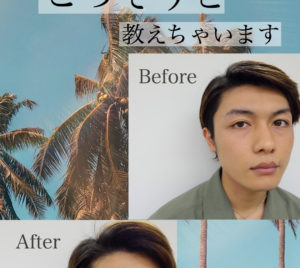 眉メイクケアでこの夏イケメンへ