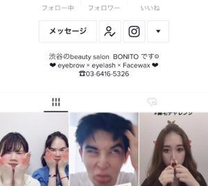 ☆Tik Tok☆