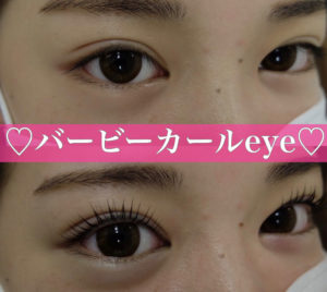 まつ毛への負担を考えてビューラー卒業しませんか？
