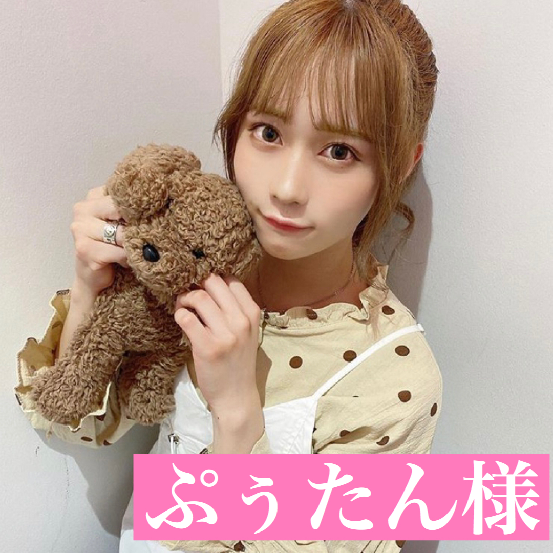 若者に大人気のぷぅたん様がご来店されました Beauty Salon Bonito