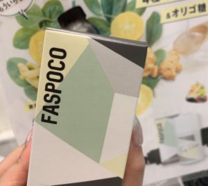 ファスティングサポートサプリ　ふぁすぽこ
