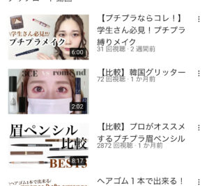 ~BONITO~ SNSご紹介