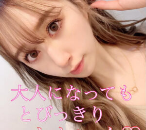 大人かわいいまつ毛にしてみませんか？