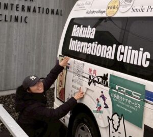 白馬インターナショナルクリニックと冬の白馬村